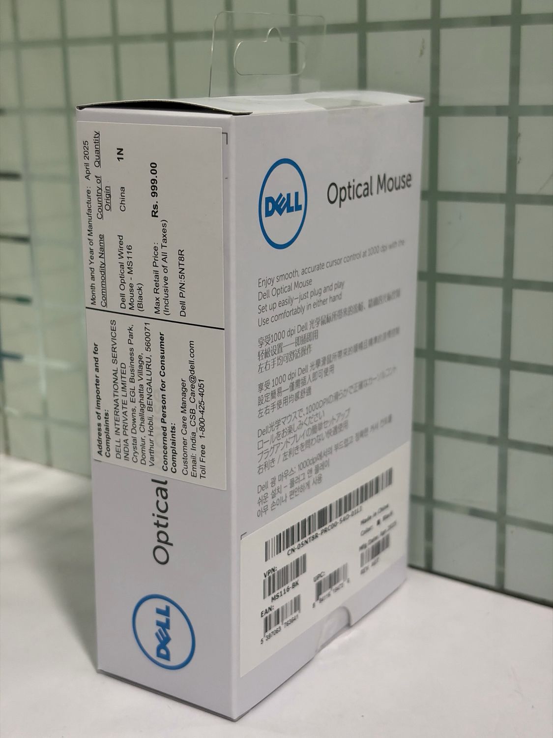 Dell MS116 Optical USB Mouse