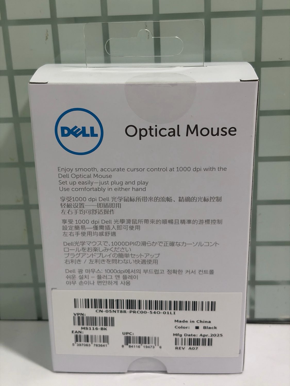 Dell MS116 Optical USB Mouse