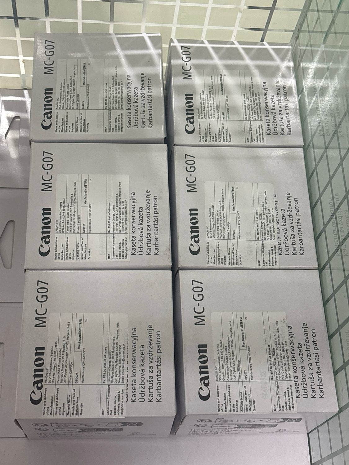 Canon G3780, G4780 Maintenance Cartridge (MC-G07)