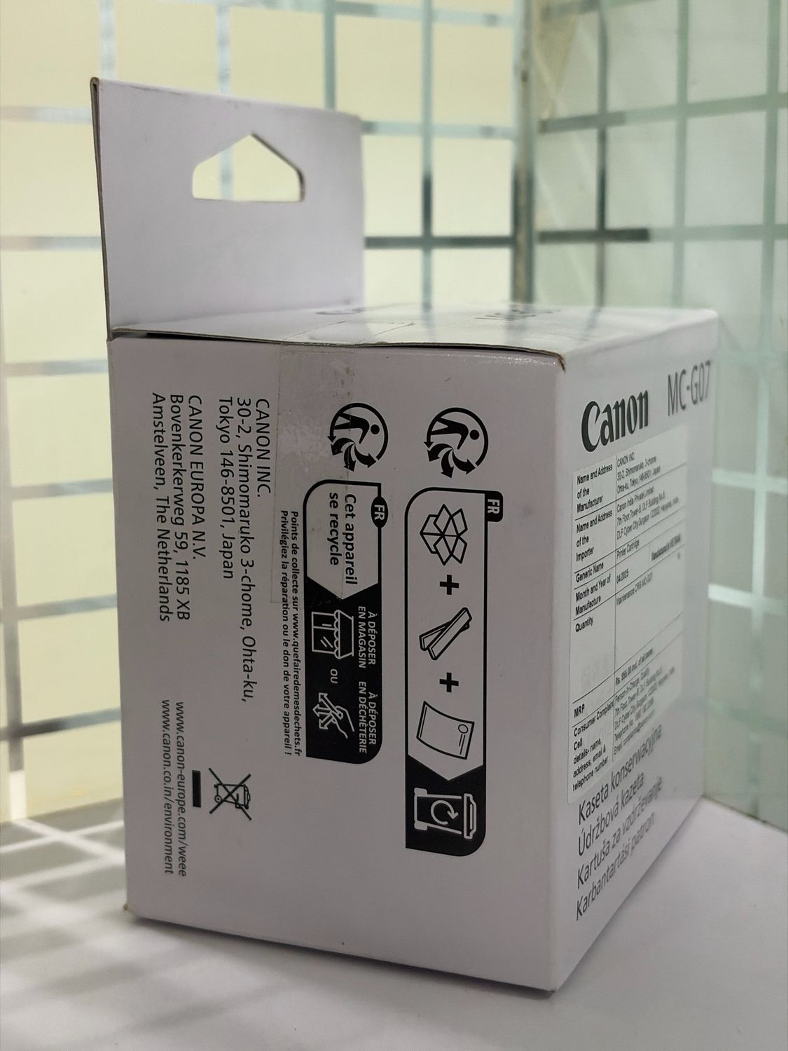 Canon G3780, G4780 Maintenance Cartridge (MC-G07)