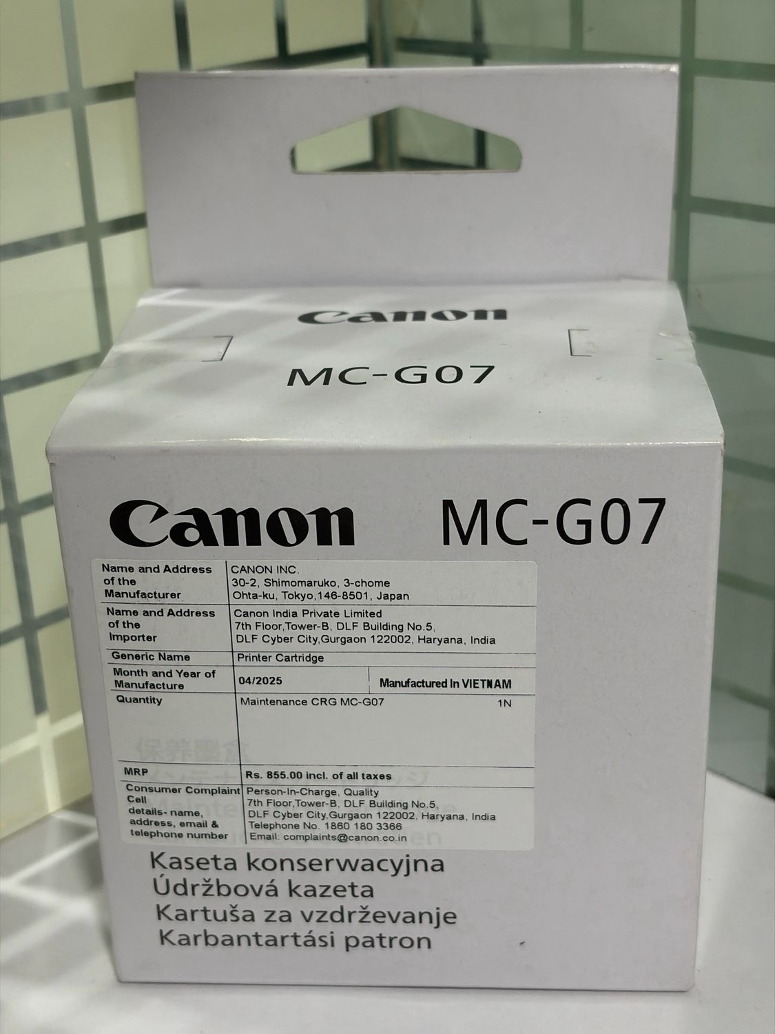 Canon G3780, G4780 Maintenance Cartridge (MC-G07)