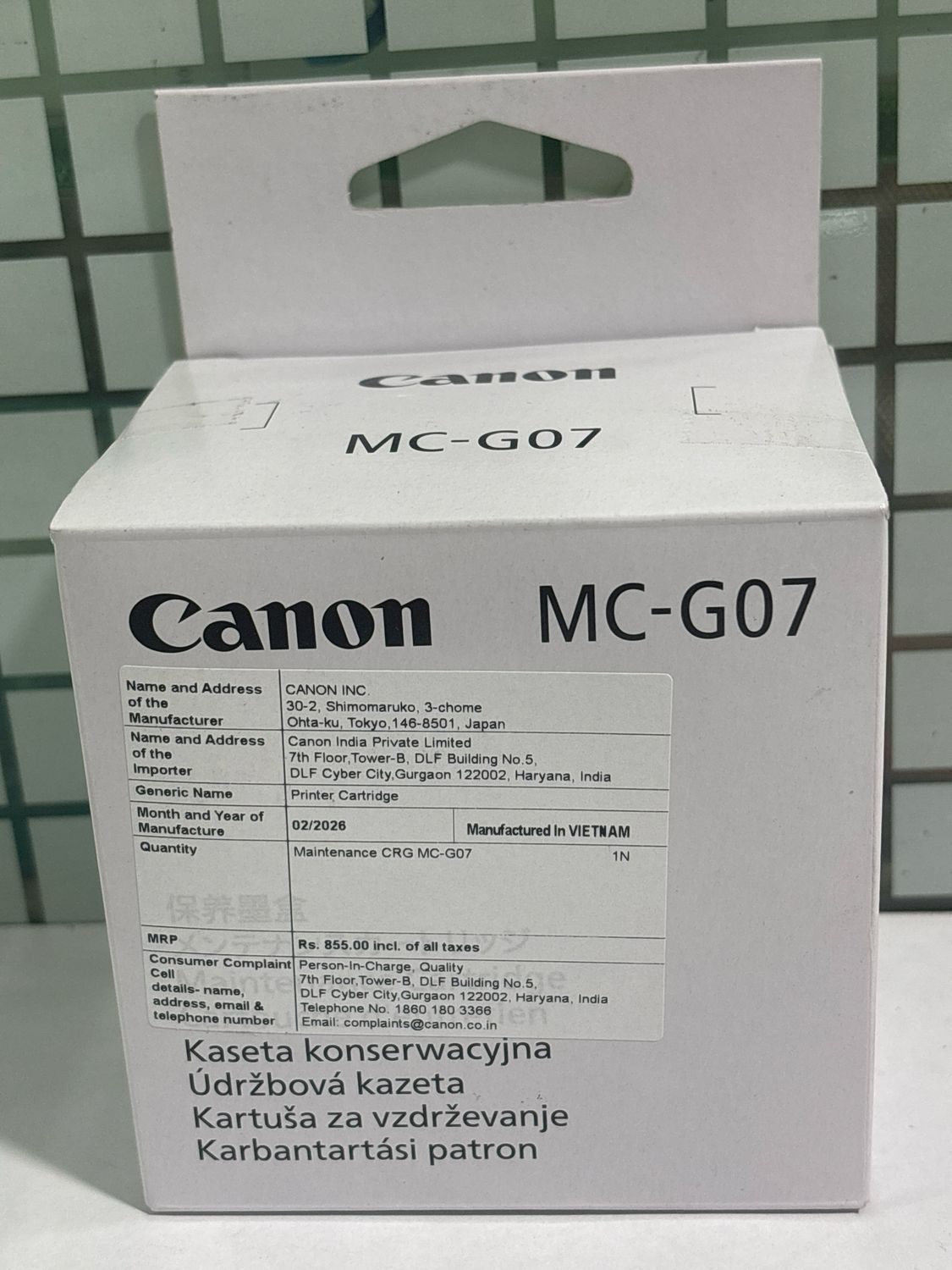 Canon G3780, G4780 Maintenance Cartridge (MC-G07)