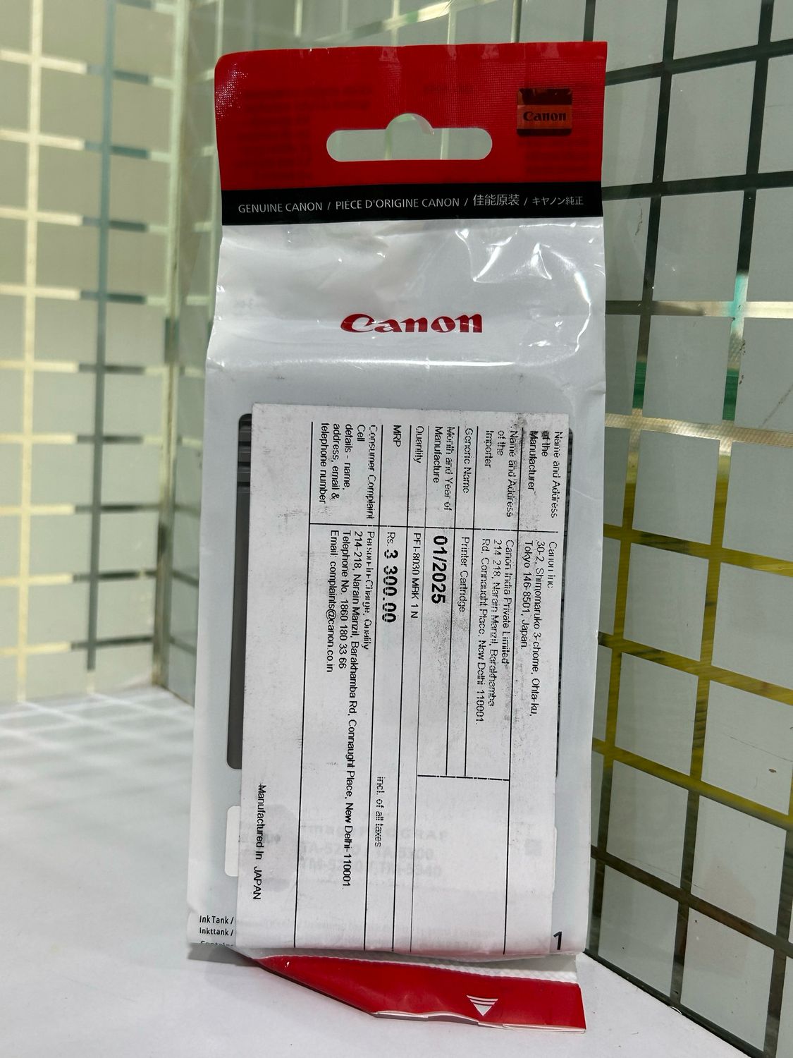 Canon PFI-8030MBK 55ml Matte Black ink Cartridge