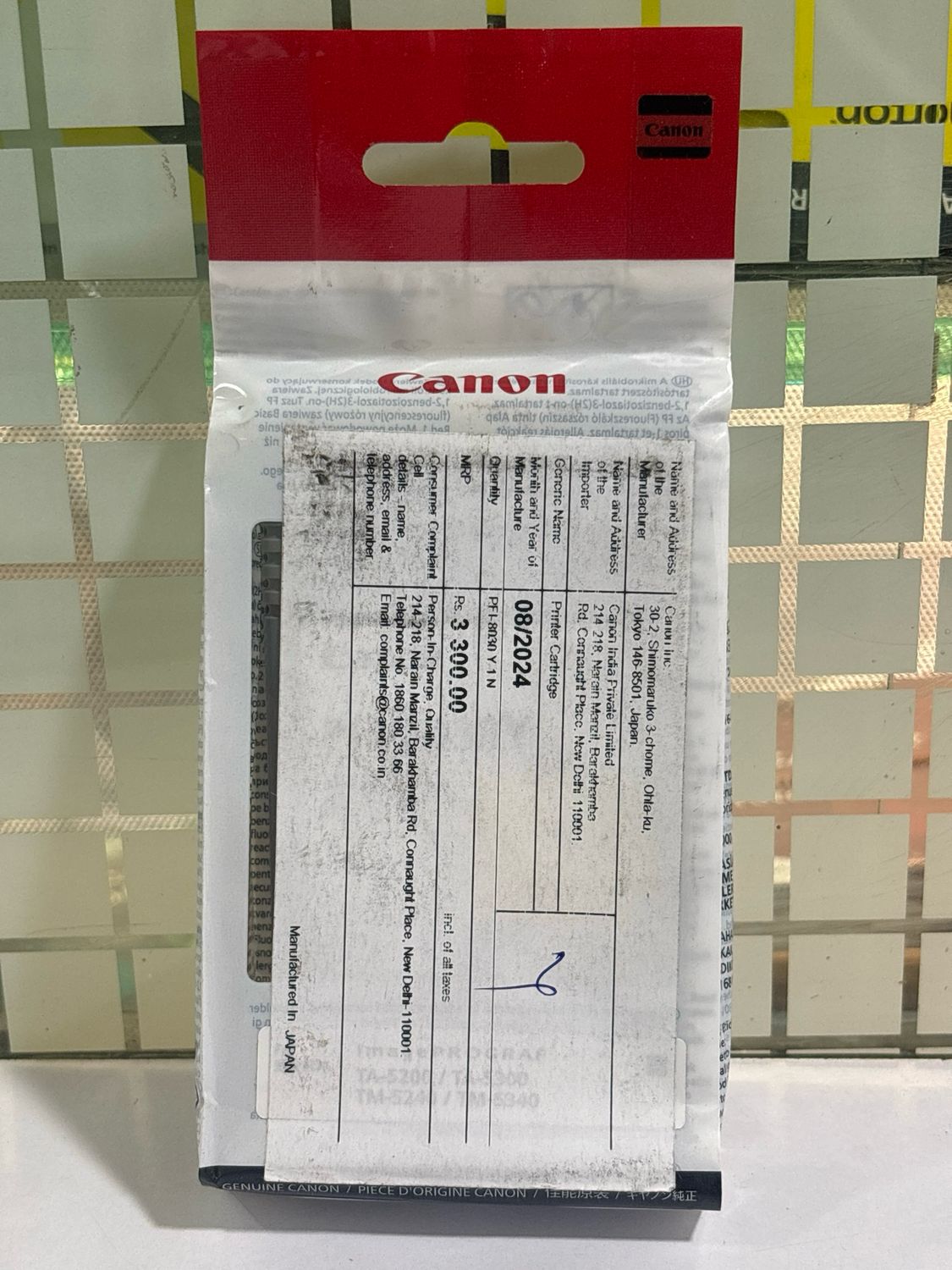 Canon PFI-8030 55ml ink Cartridge (Set of 5) (MBK/BK/C/Y/M)