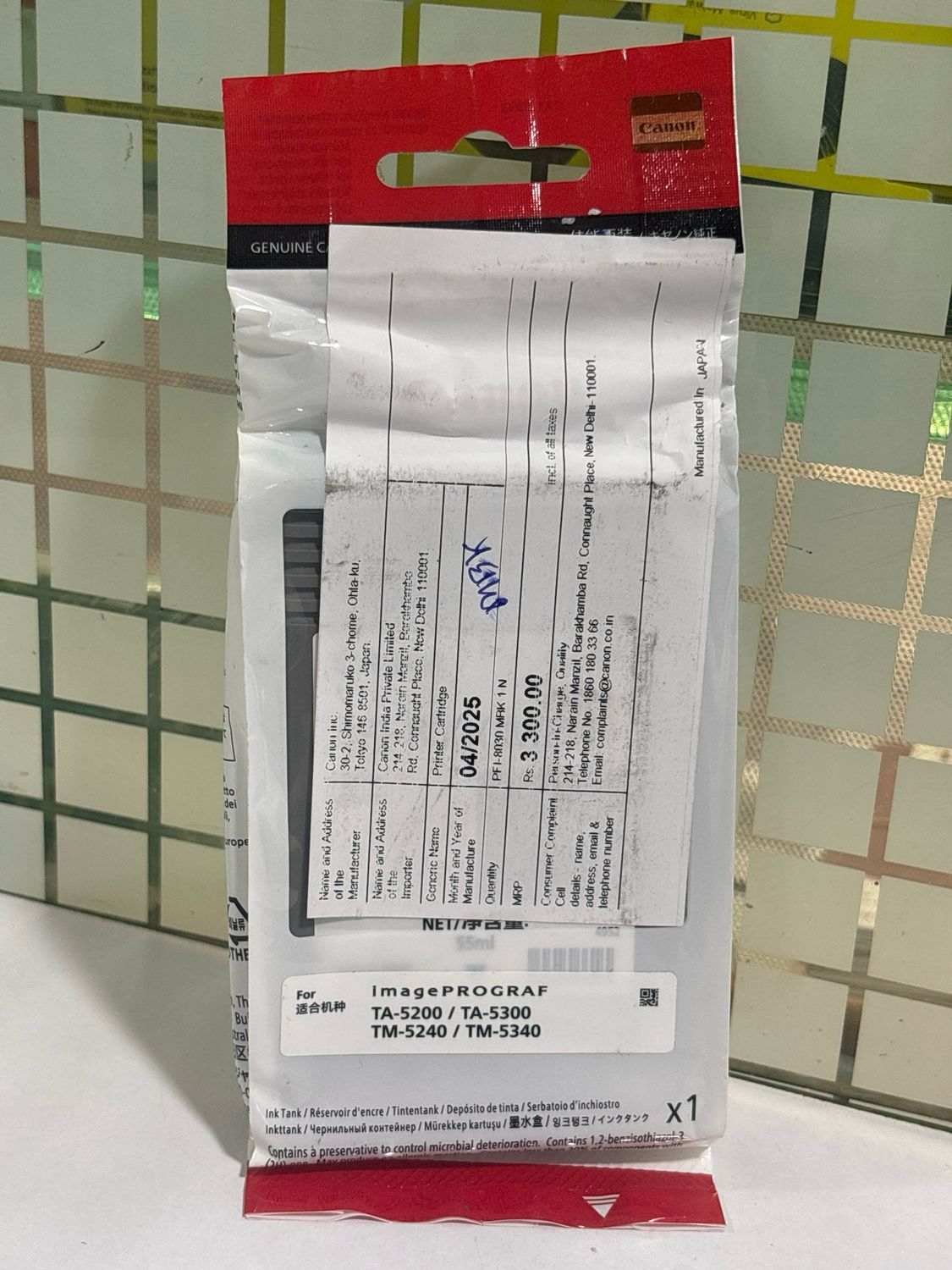 Canon PFI-8030 55ml ink Cartridge (Set of 5) (MBK/BK/C/Y/M)