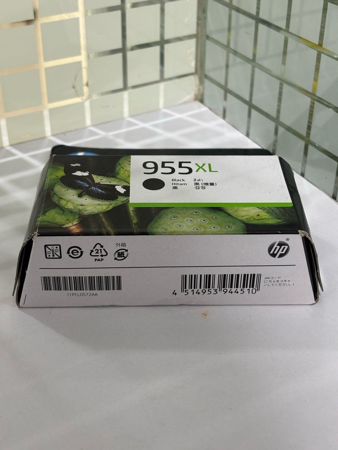 HP Officejet 955XL Black Ink Cartridge