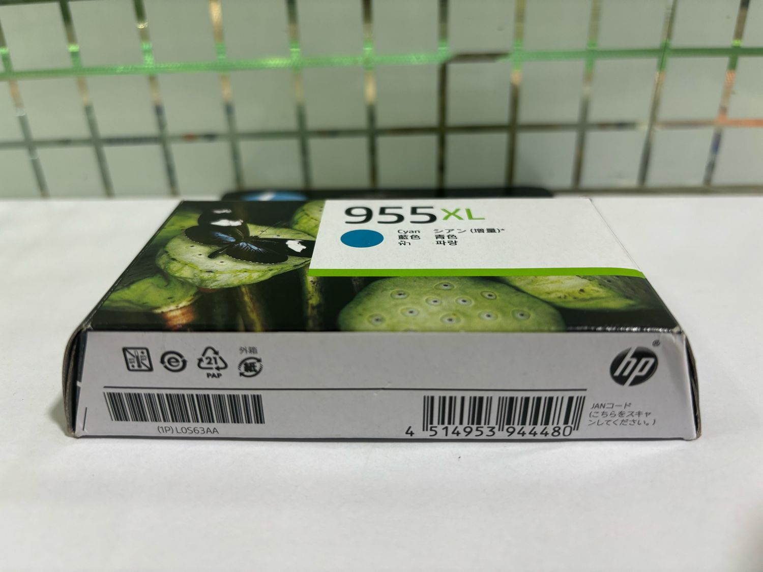 HP Officejet 955XL Cyan Ink Cartridge