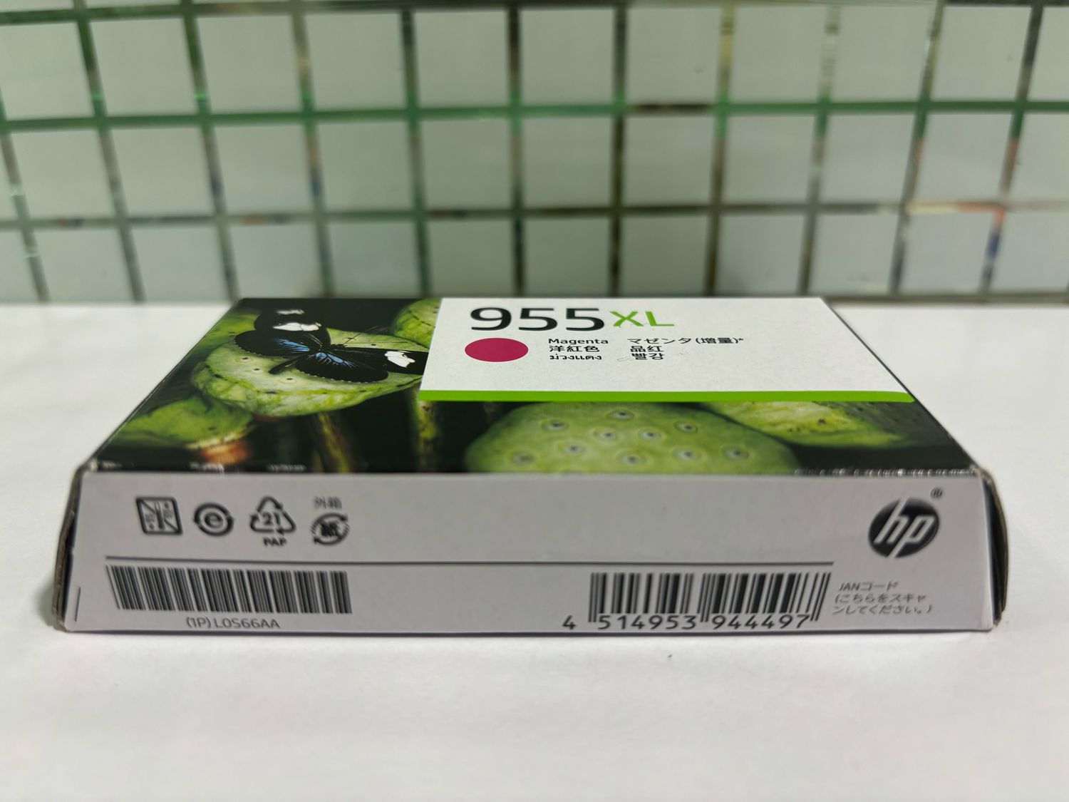 HP Officejet 955XL Magenta Ink Cartridge