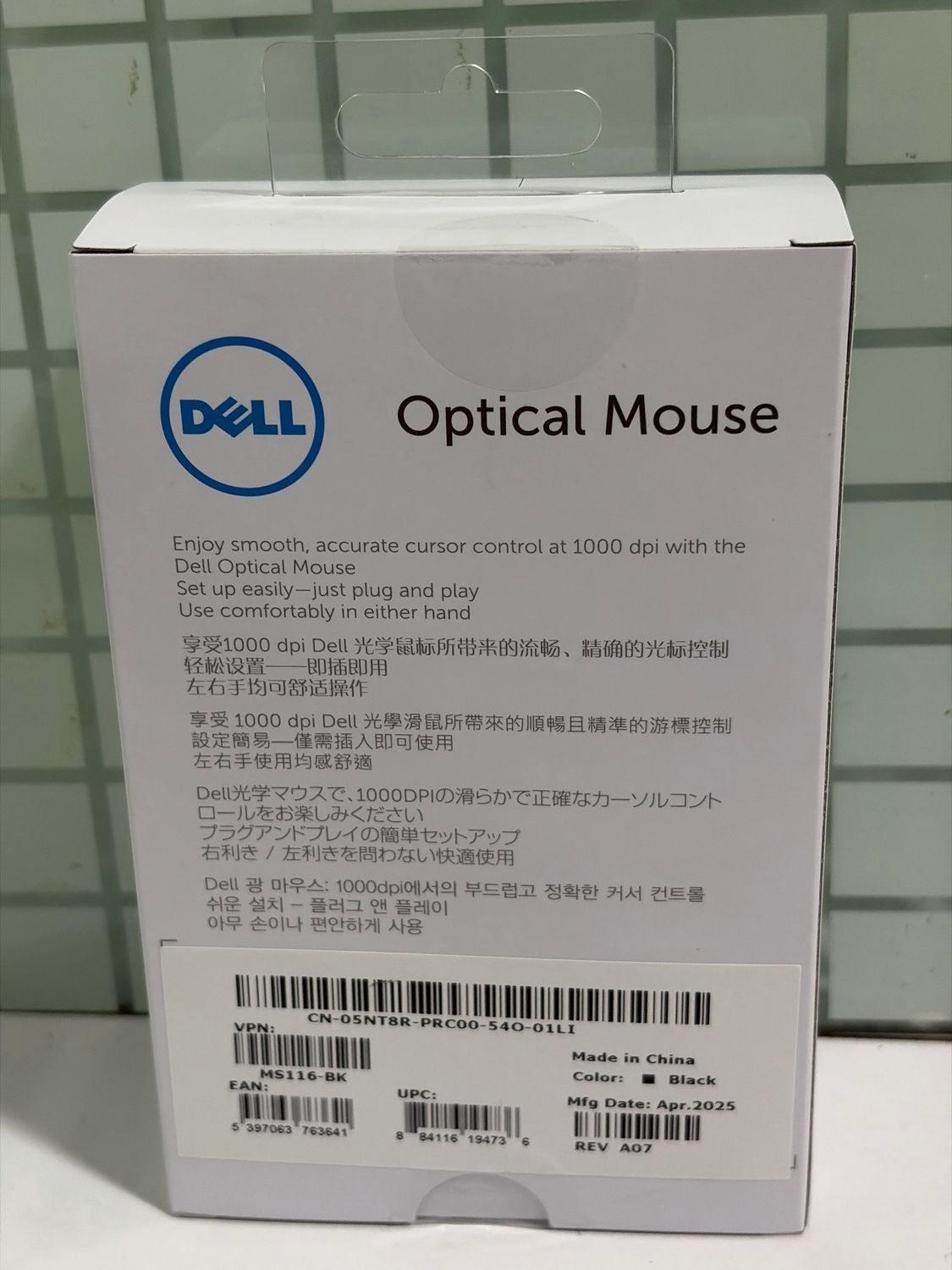 (New) Dell MS116 Optical USB Mouse