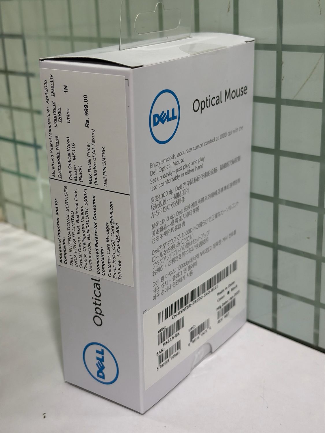 (New) Dell MS116 Optical USB Mouse