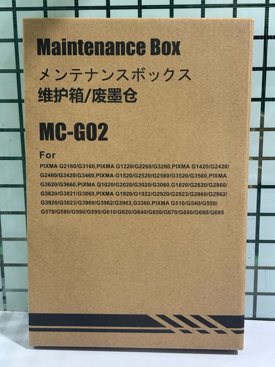 Compatible MC-G02 Maintenance Box (10pack)