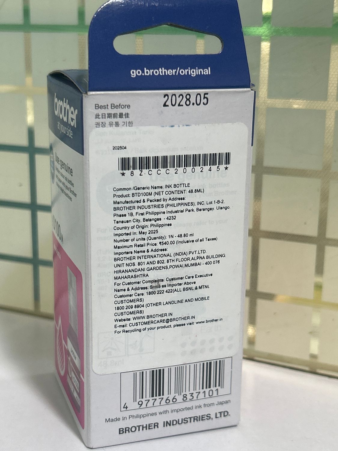 Brother BTD100M Magenta Ink Bottle (T230, T236, T430W, T436W)