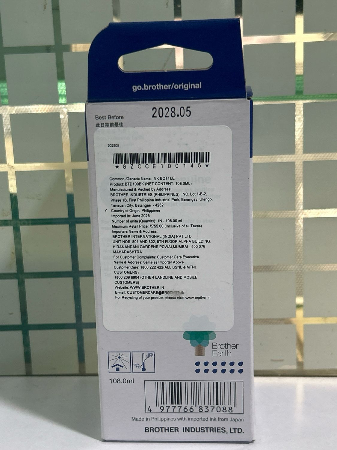 Brother BTD100BK Black Ink Bottle (T230, T236, T430W, T436W)