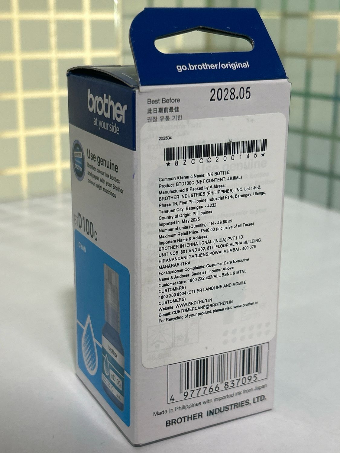 Brother BTD100C Cyan Ink Bottle (T230, T236, T430W, T436W)