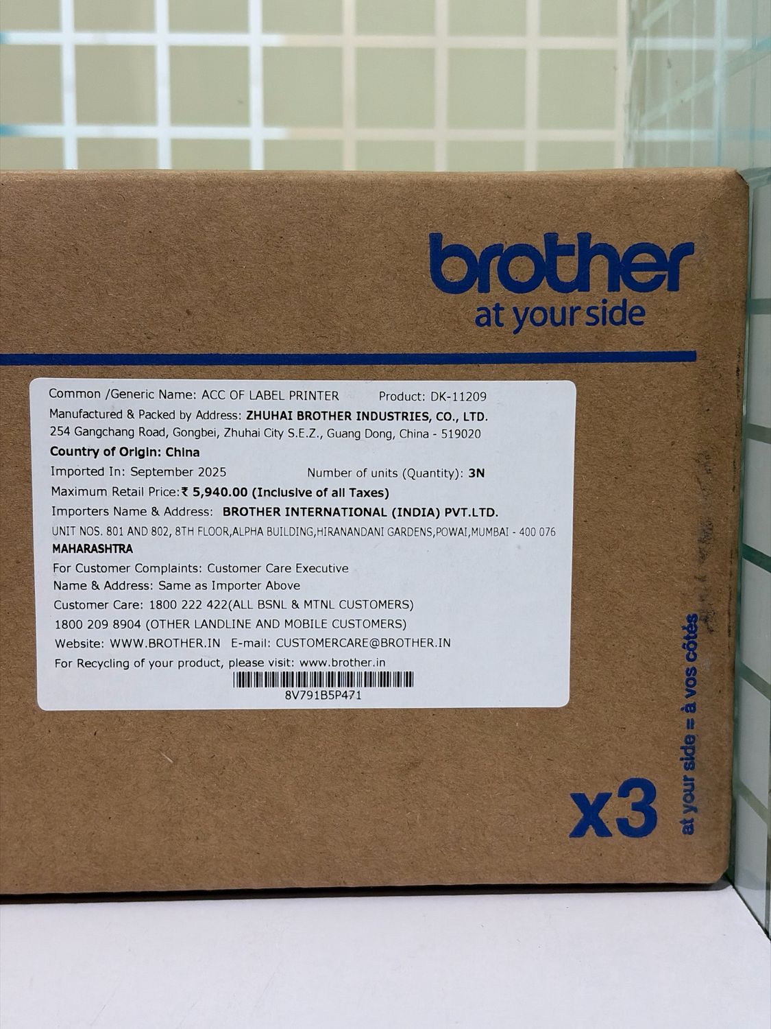 Brother DK-11209 Labels Roll (pack of 3)