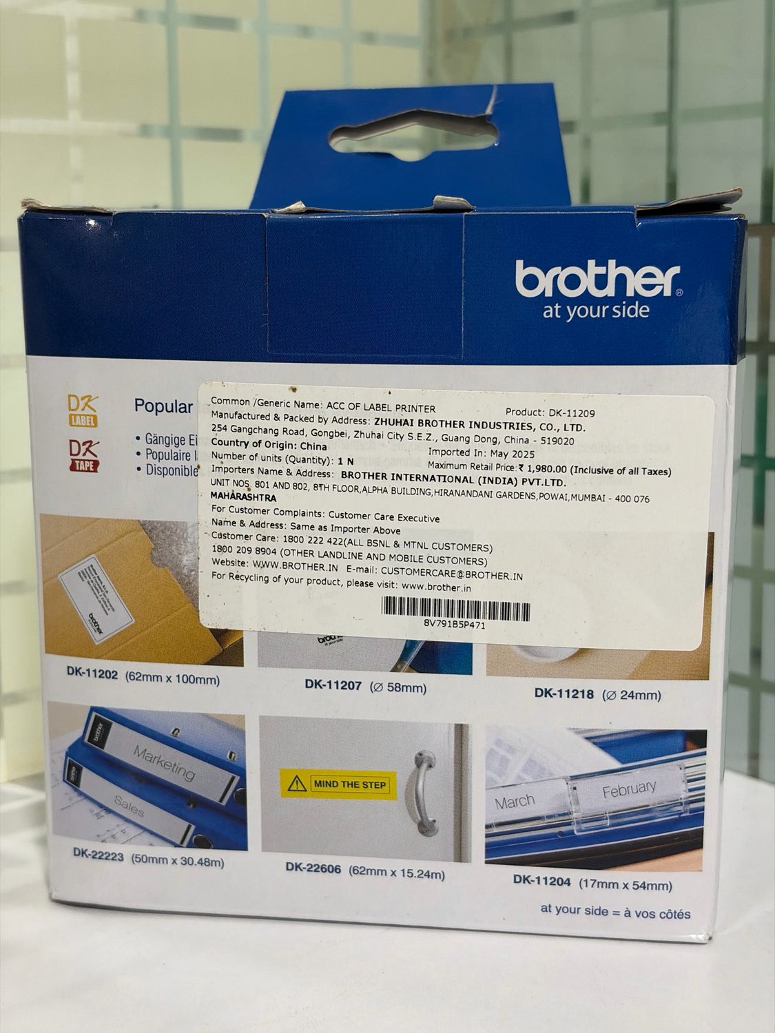 Brother DK-11209 Labels Roll (pack of 3)