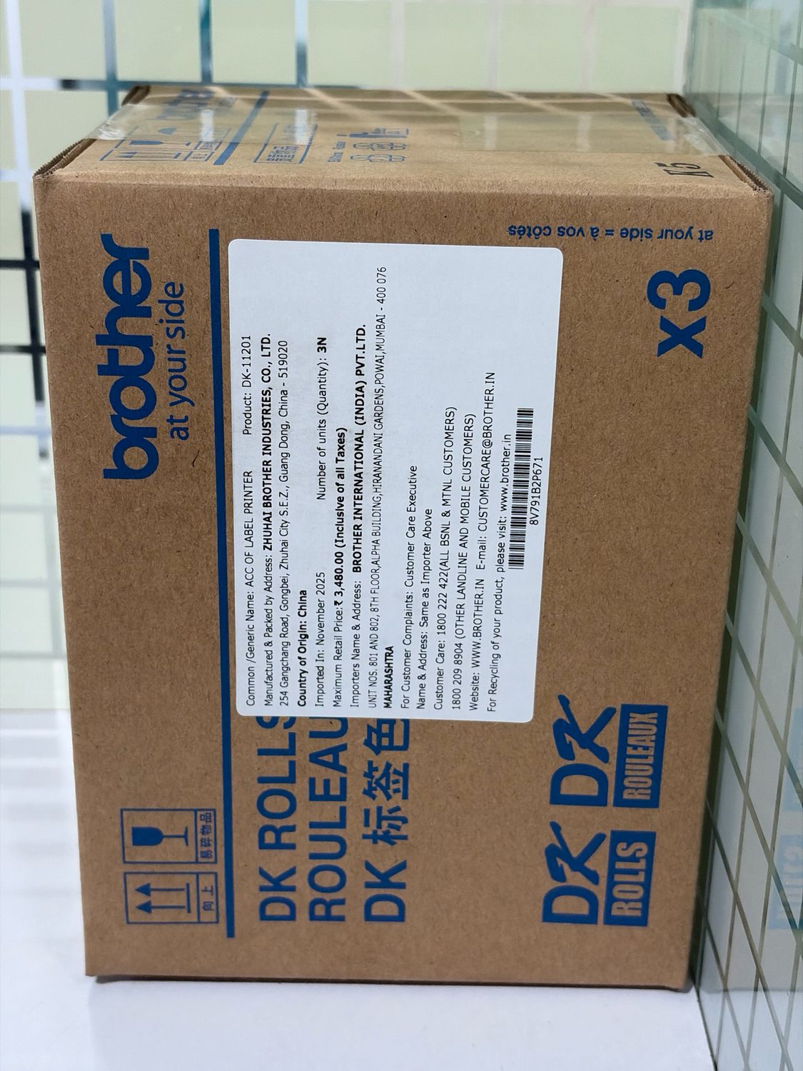 Brother DK-11201 Labels Roll (pack of 3)