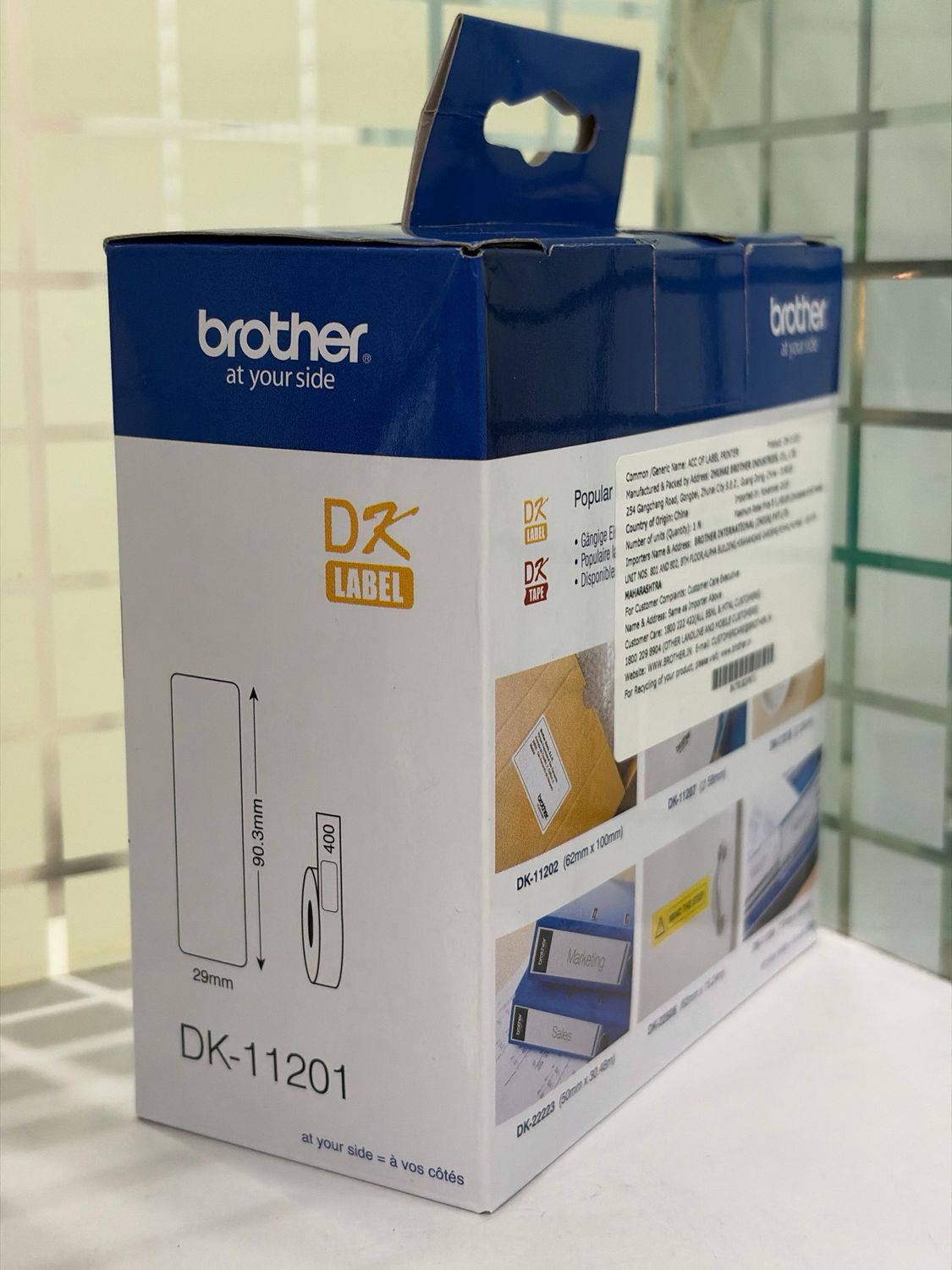 Brother DK-11201 Labels Roll (pack of 3)