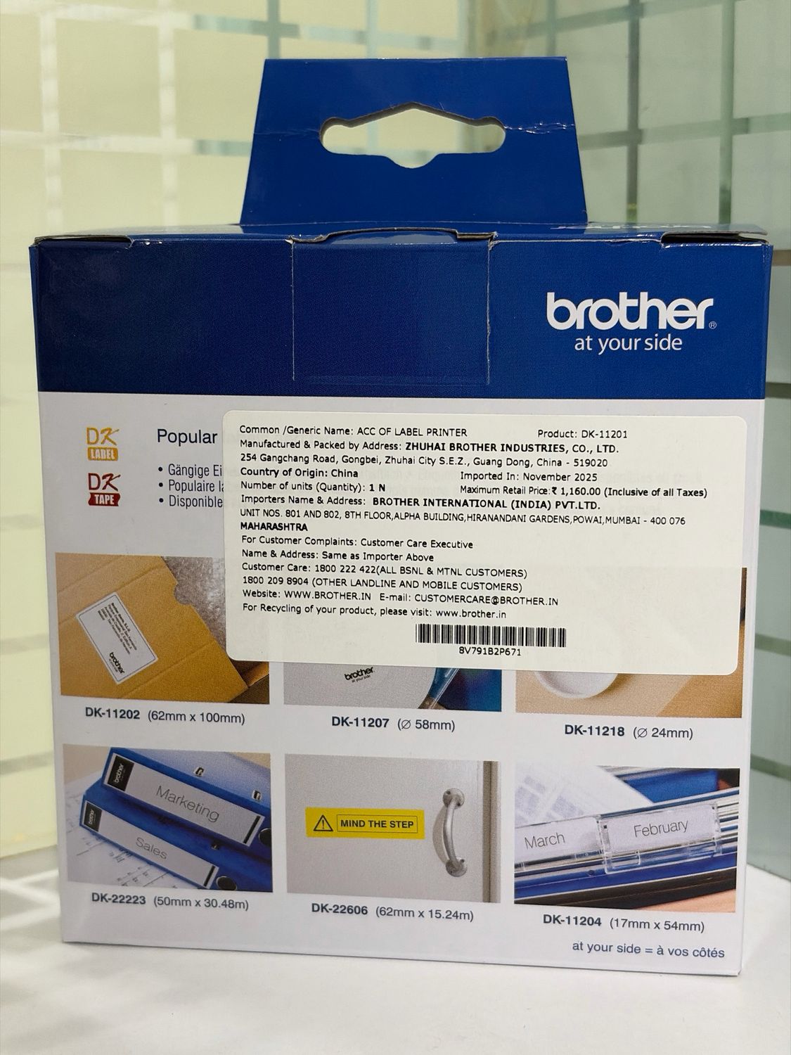 Brother DK-11201 Labels Roll (pack of 3)