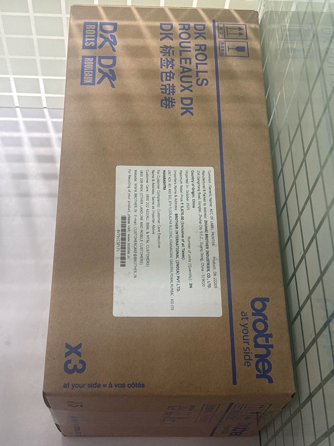 Brother DK-22205 Rolls (pack of 3)