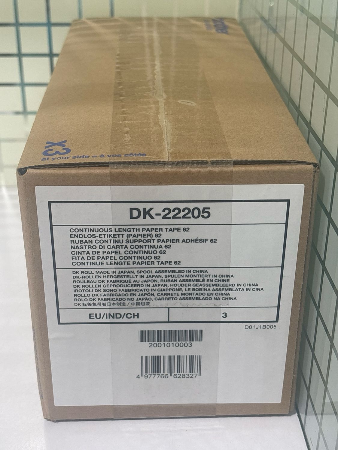 Brother DK-22205 Rolls (pack of 3)