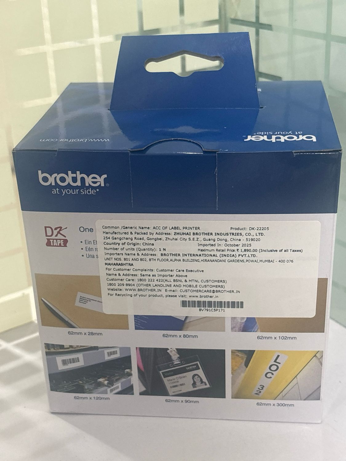 Brother DK-22205 Rolls (pack of 3)