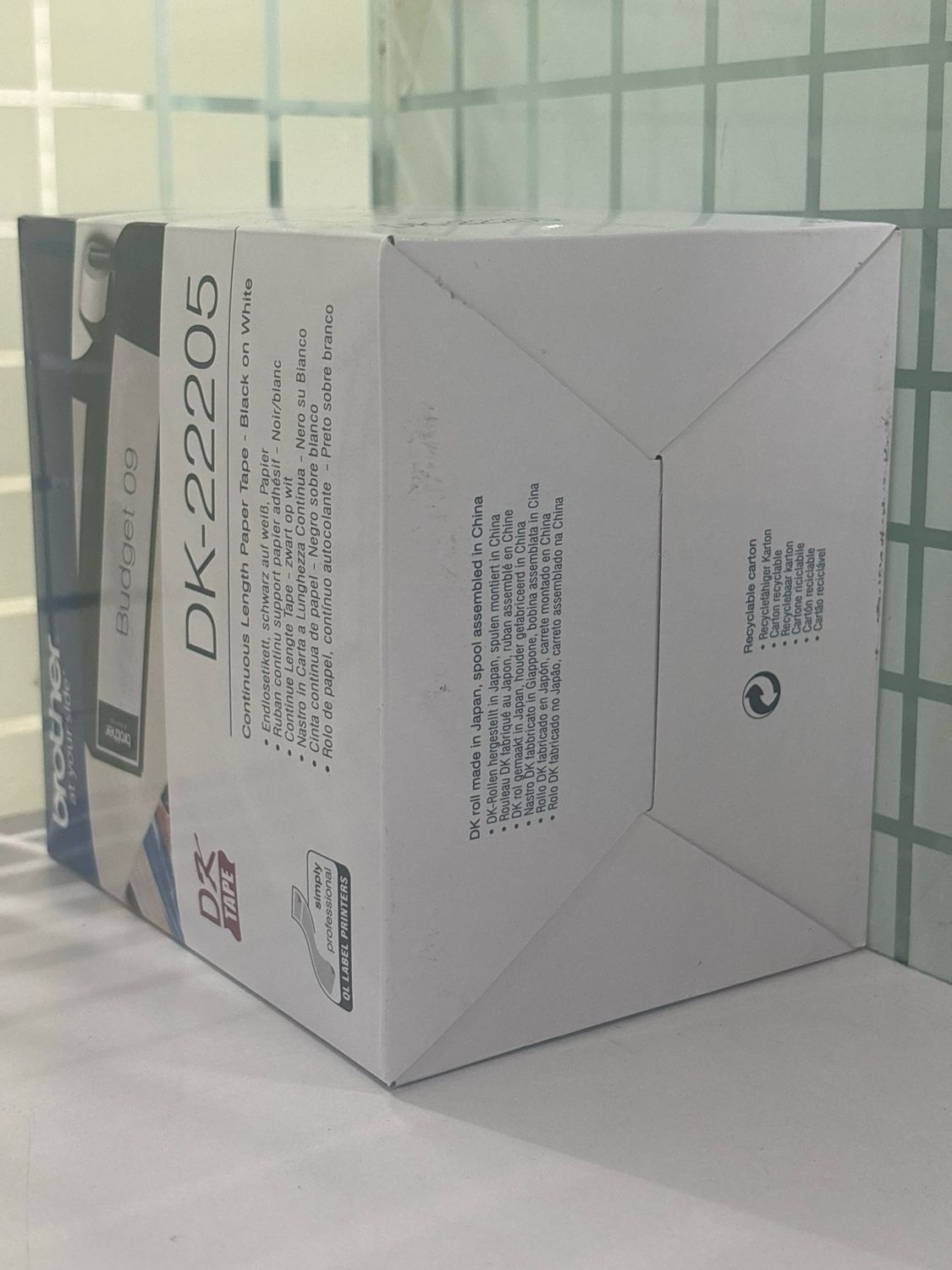 Brother DK-22205 Rolls (pack of 3)