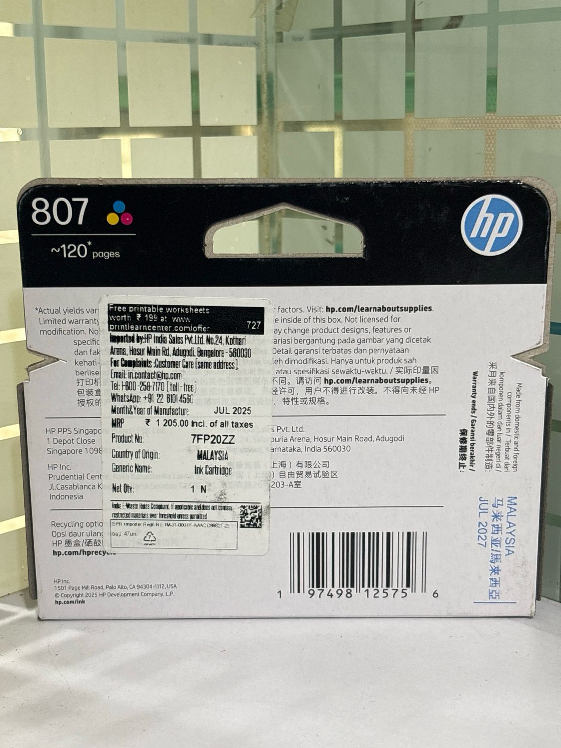 HP 807 Tri-Colour Ink (Dejet 2931, 2930 Series)