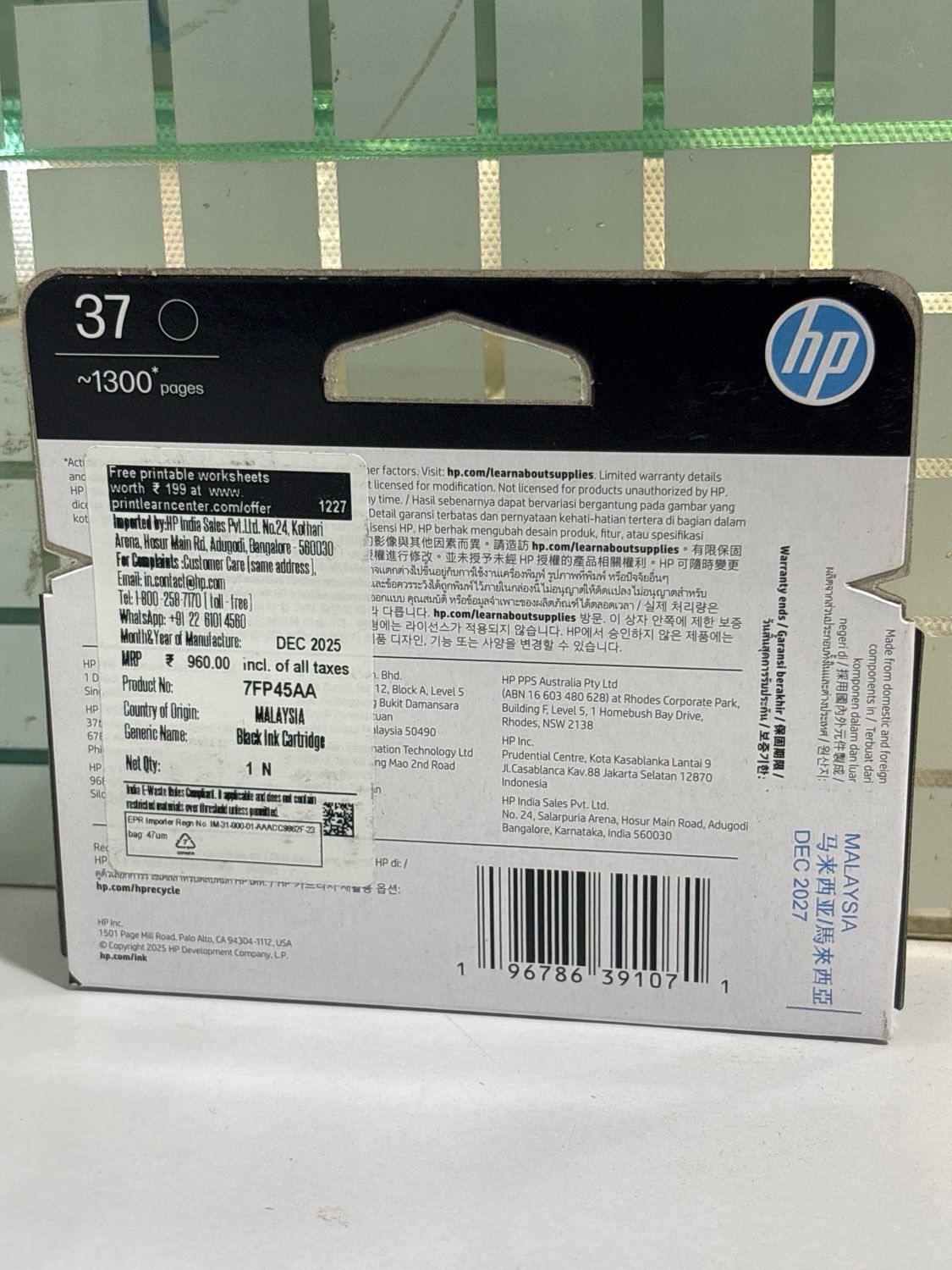 HP 37 Black Ink (5127, 5827, 5130, 5170, 5180 Series)