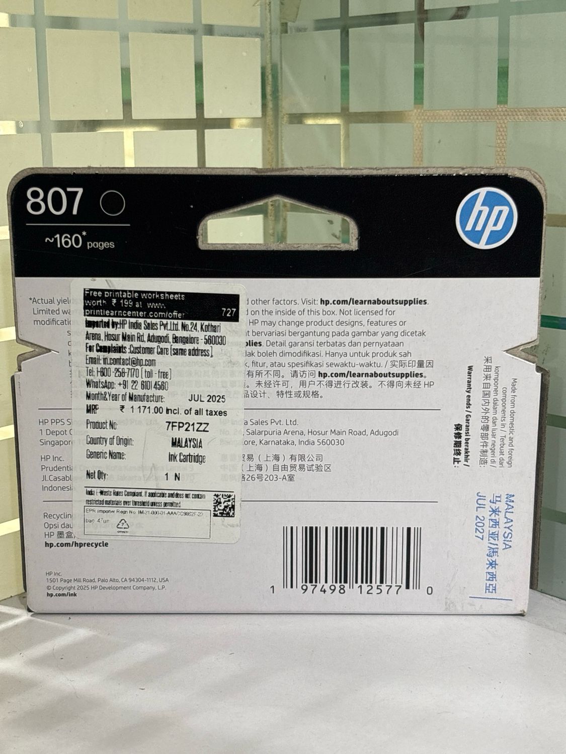 HP 807 Black Ink (Deskjet 2931, 2930 Series)