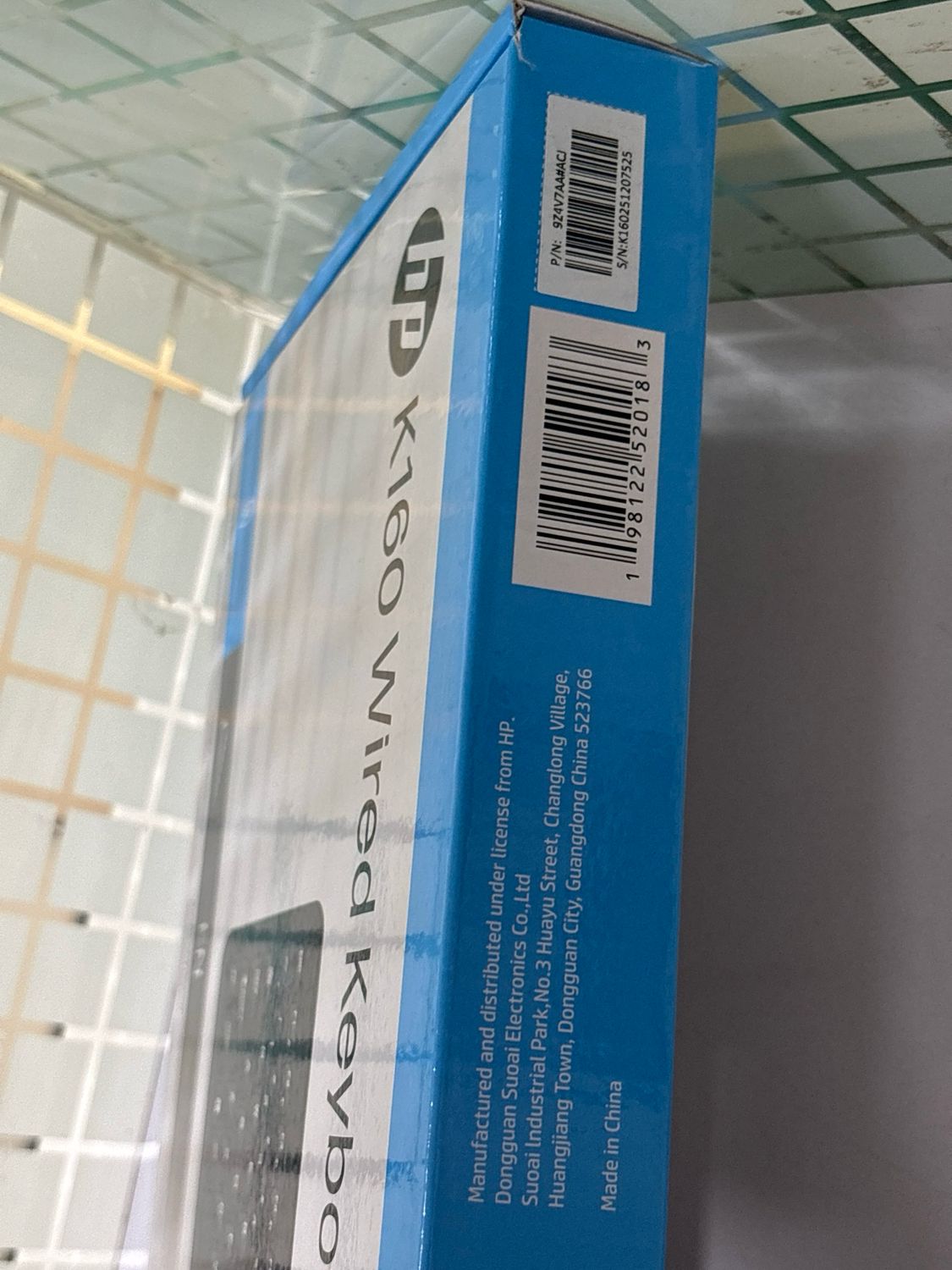 HP K160 Wired Keyboard