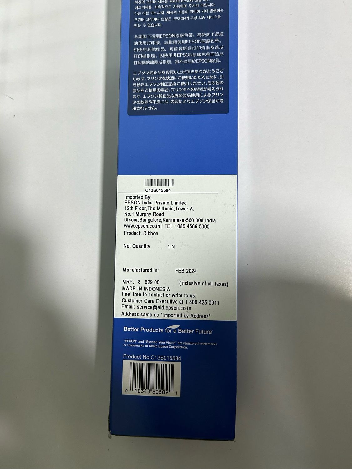 Epson FX-2175, 2190 Ribbon (Pack of 10)