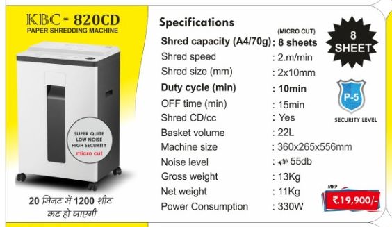 KBC-820CD Paper Shredder (8 Sheets)