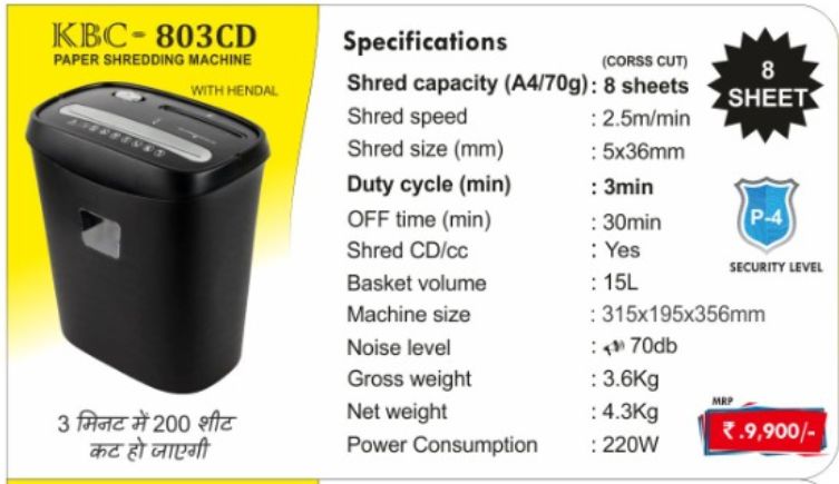 KBC 803CD Paper Shredder Machine (8 sheets)