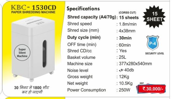 KBC-1530CD Paper Shredding Machine (15 sheets)