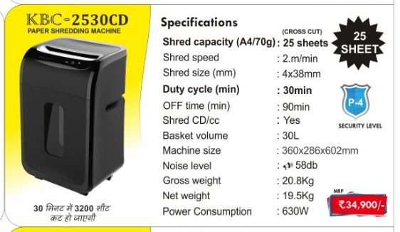 KBC-2530cd Paper Shredder (25 Sheet)
