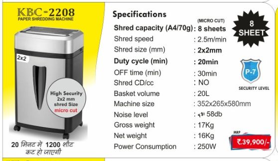 KBC-2208 Paper Shredder Machine, (8 Sheets)
