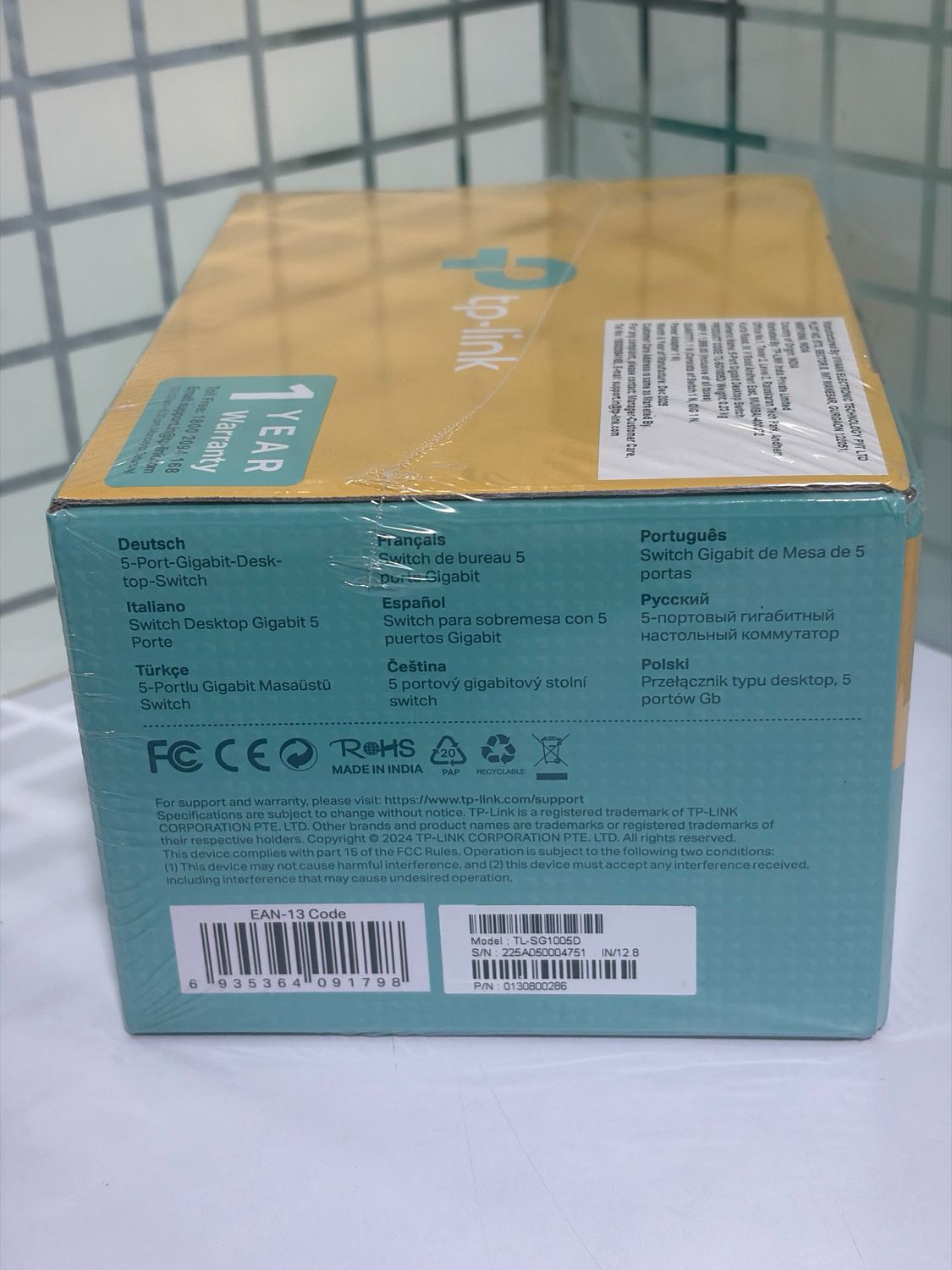 TP-Link SG1005D 5-Port Gigabit Switch