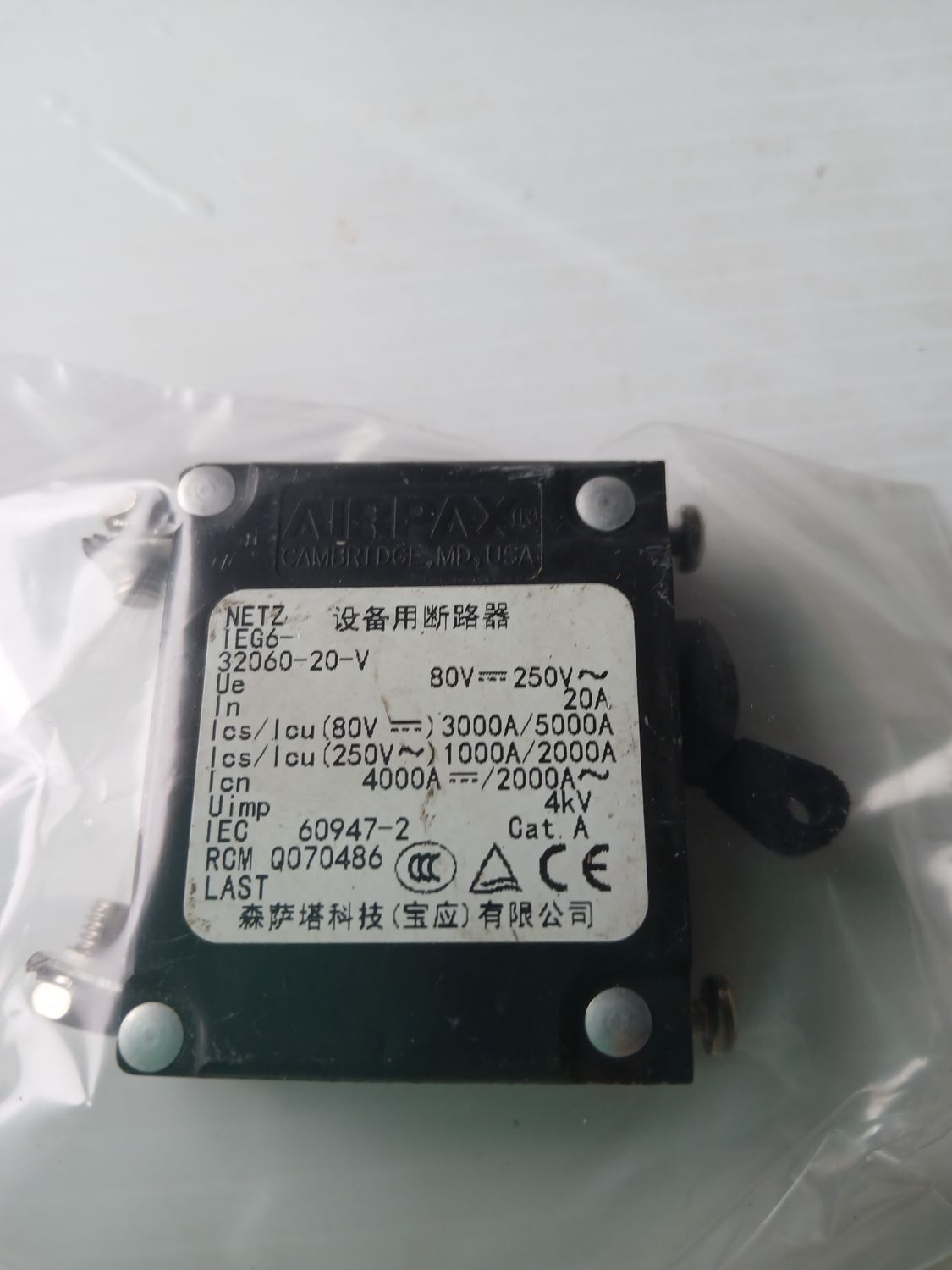 AIRPAX Circuit Breaker 20Amp  IEG6-32060-20-V