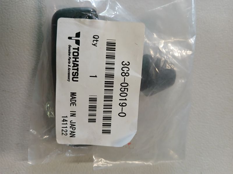 Starter Handle  3C8-05019-0