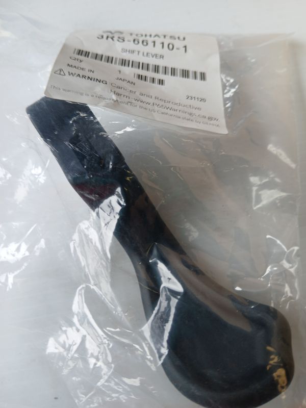 Gear Lever 3RS-66110-1
