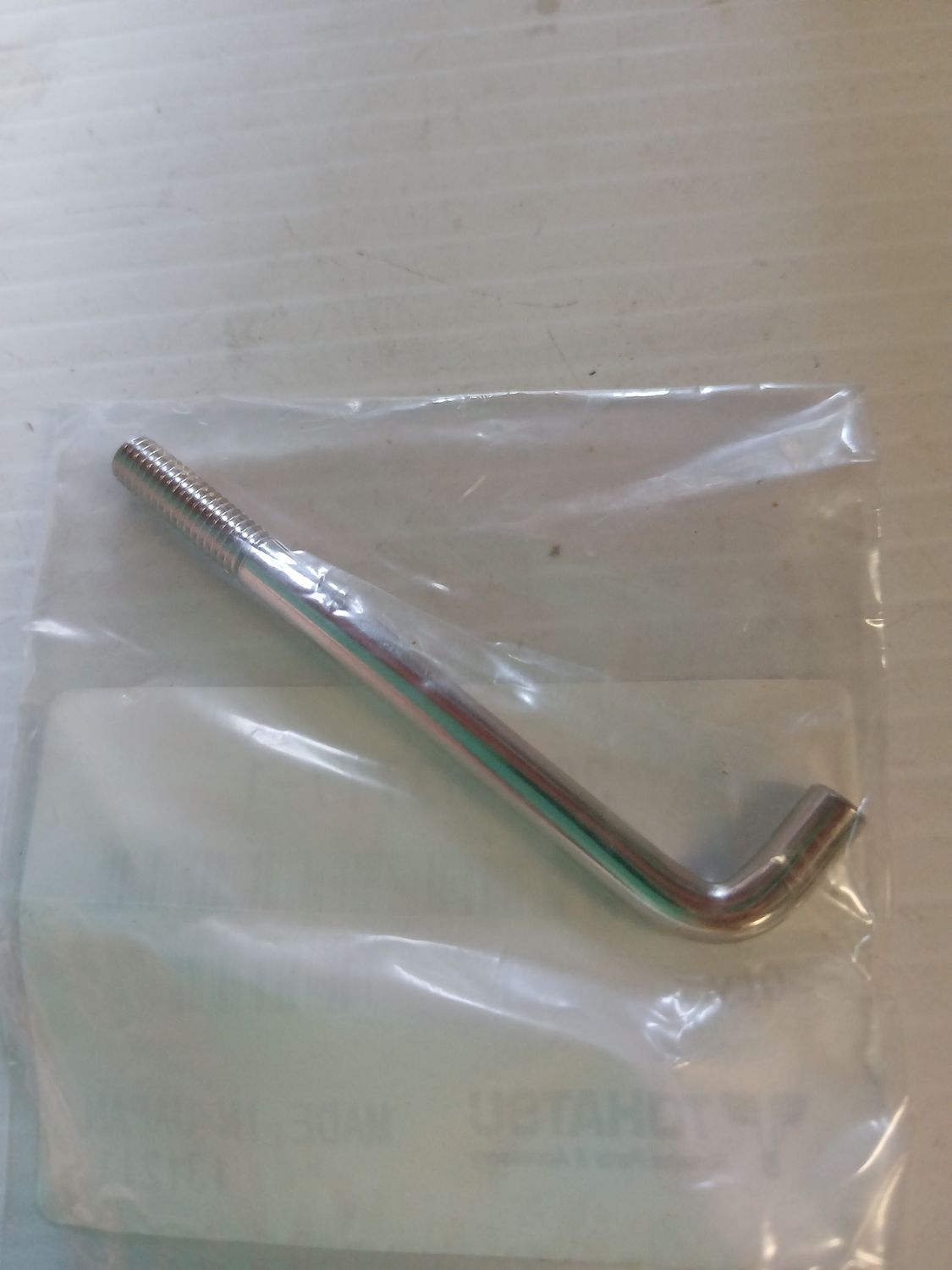 Lock Rod  398-63717-1