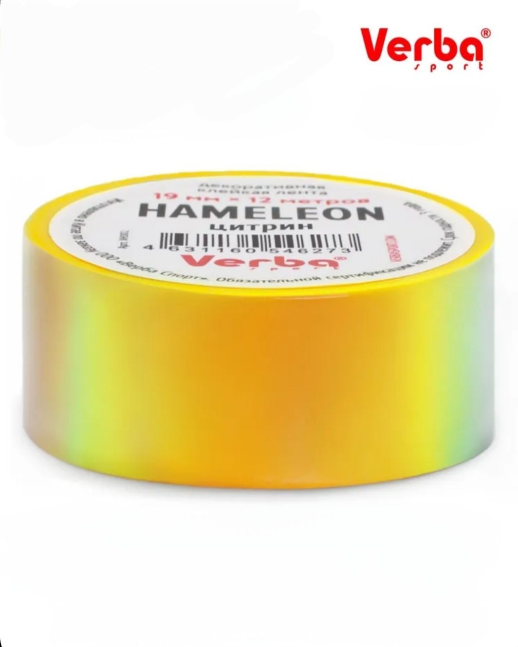 VERBA Tape Hameleon (CITRINE)