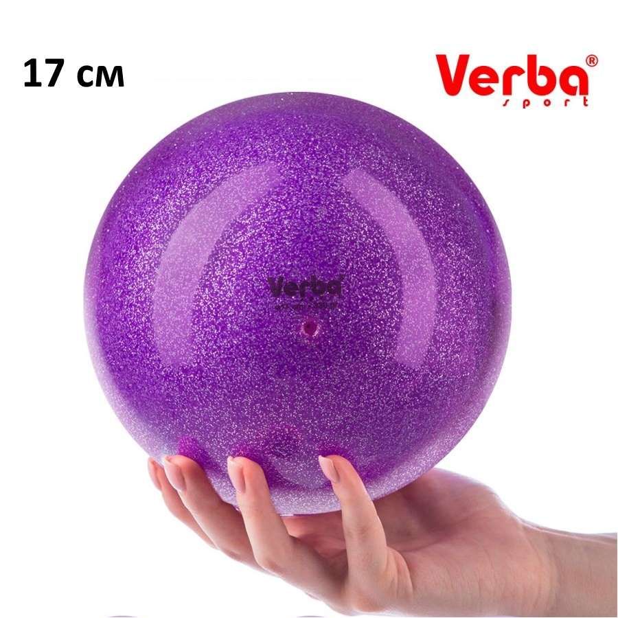 VERBA Sport Gymnastic ball Juniors 17 cm Glitter. (Purple)