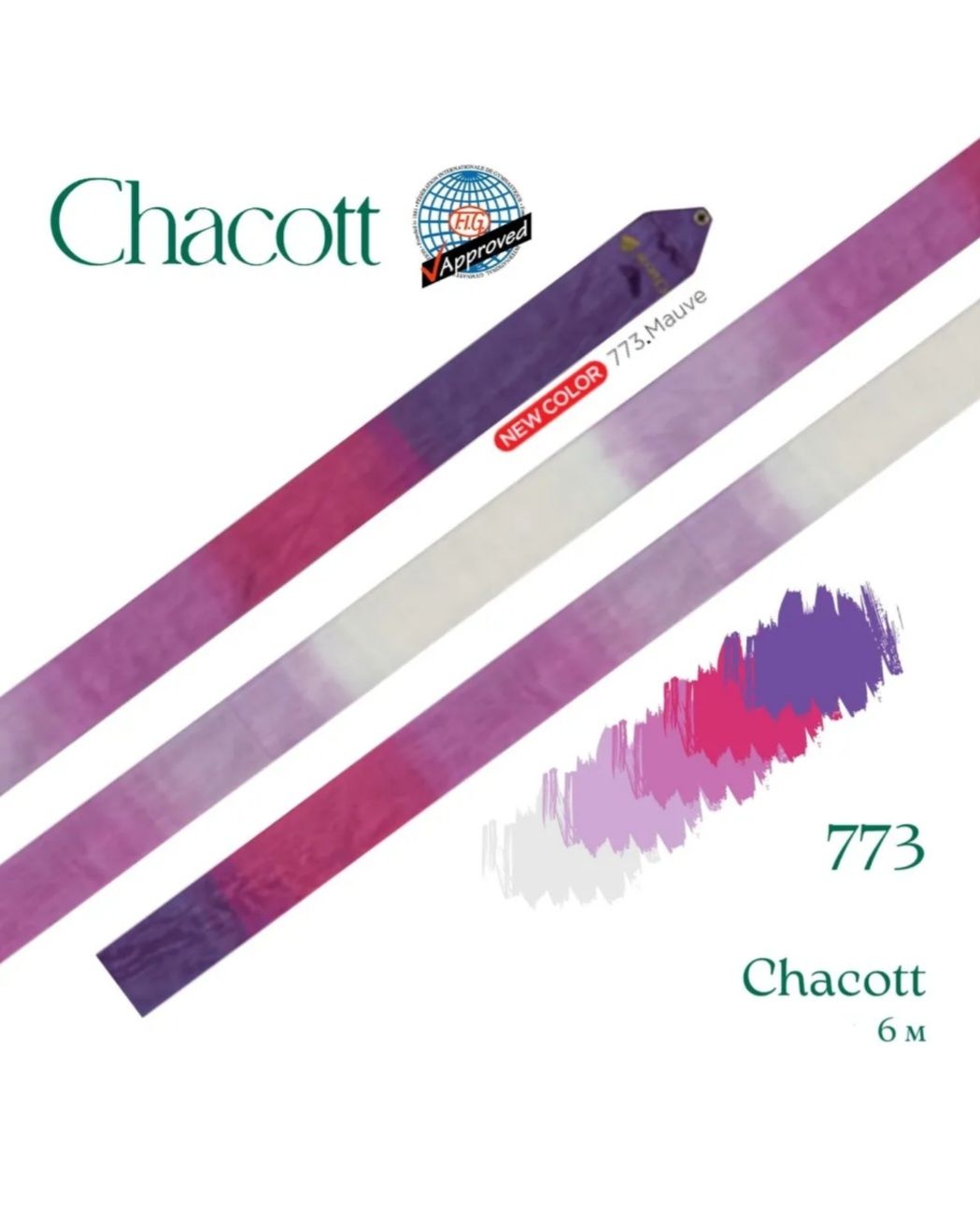 CHACOTT GRADATION Gymnastic ribbon 6 m 301500 0090-98 FIG (773) Mauve