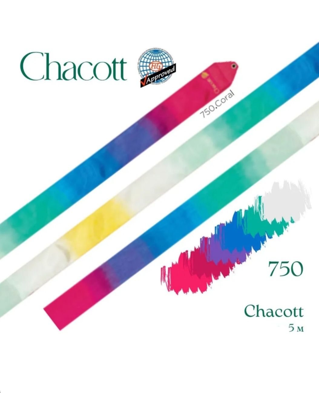 CHACOTT GRADATION Gymnastic ribbon 5 m 301500 0091-98 FIG (750) Coral