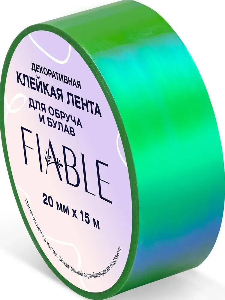 FIABLE Tape Hameleon (GREEN)