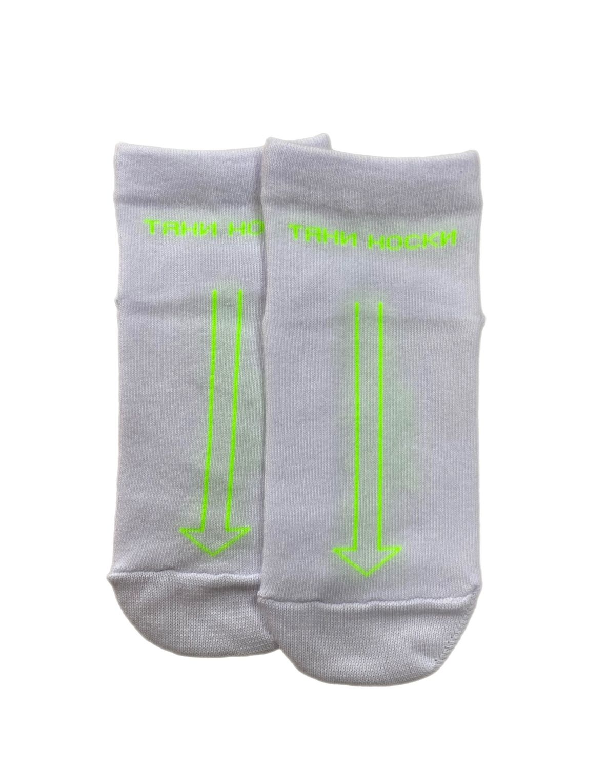 RIALITTA Training, Cotton socks, (Pull toes) White/Lime