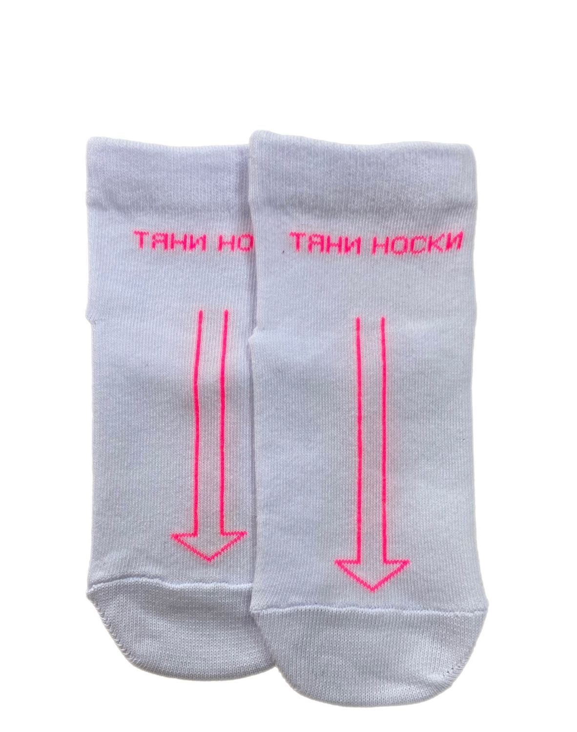 RIALITTA Training, Cotton socks, (Pull toes) White/Pink