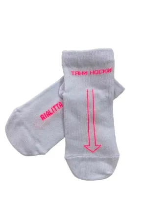 RIALITTA Training, Cotton socks, (Pull toes) White/Pink